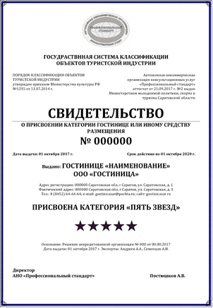 diplom.jpg